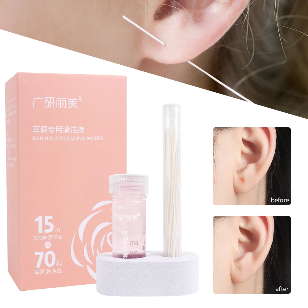 70Pcs Pierced Ear Cleaning Set Herb Mint Solution Paper Floss Ear Hole