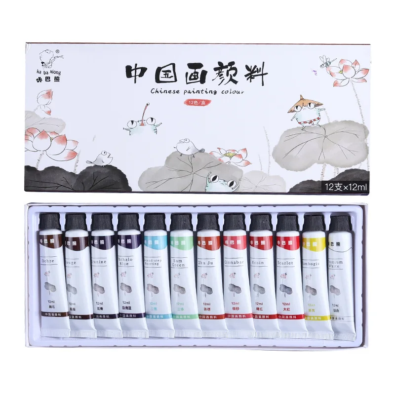 8/12 Colors Washable Watercolor Set for Kids and Students Painting - China  Watercolor, Watercolor Paint