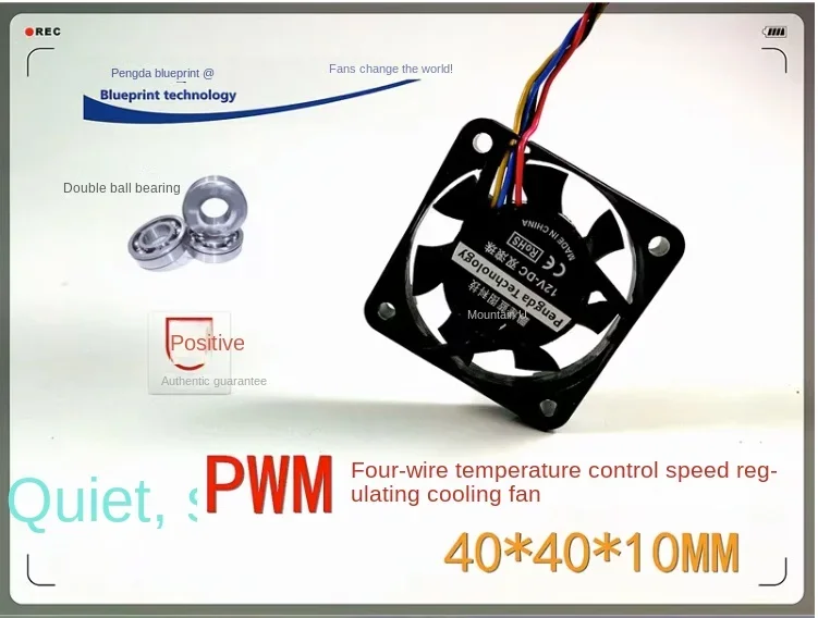 Pengda Blueprint 4010 4CM cm 12V 0.07A North South Bridge Dual Ball Bearing PWM Temperature Control Cooling Fan 40 * 40 * 10MM