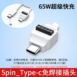 USB - C Solderless Plug: Fast Charging Data Cable Connector for Easy Mobile Phone Repair (5Pin CC)