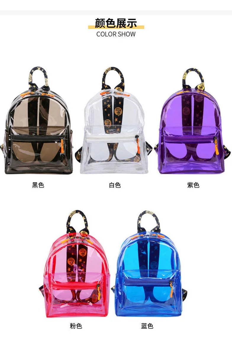 2024 new transparent backpack cross-border waterproof pvc backpack spring and summer travel girls mini schoolbag
