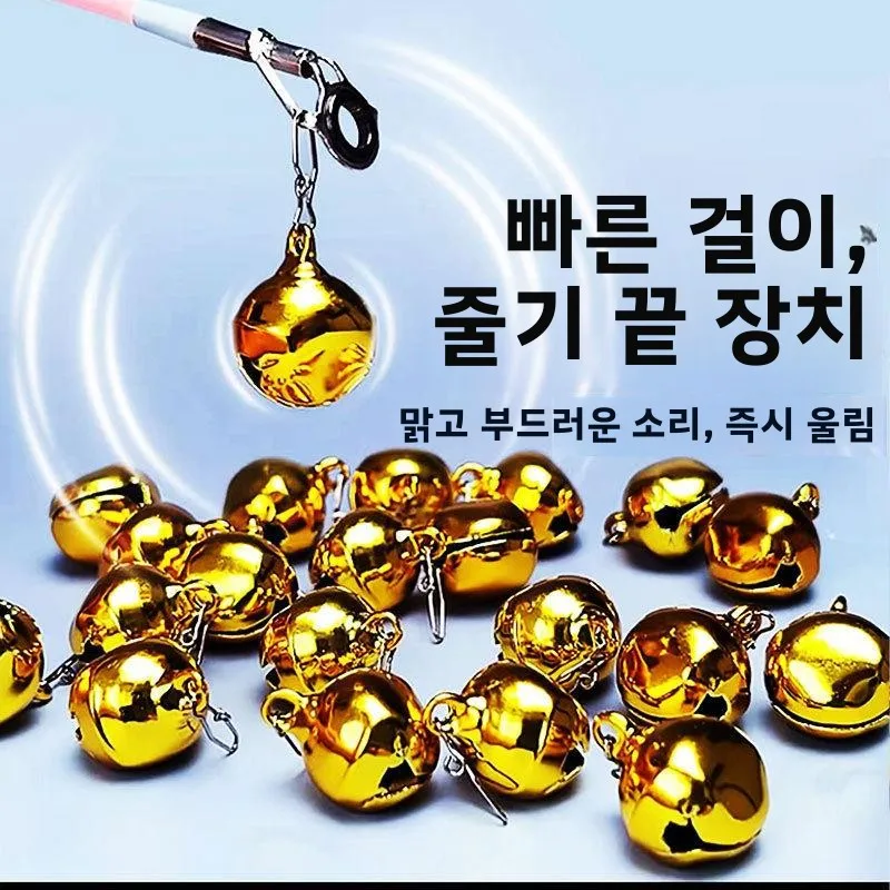 새로운 대형 구리 낚시벨 장거리 캐스팅 알람 특수 흔들림 방지 바다 낚싯대 베이트캐스팅벨 야외 캠핑 여행 장비