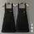 Kitchen Household Waterproof and Oil-proof Men's and Women's New Apron Korean Version Japanese Work Housework Apron Overalls 29