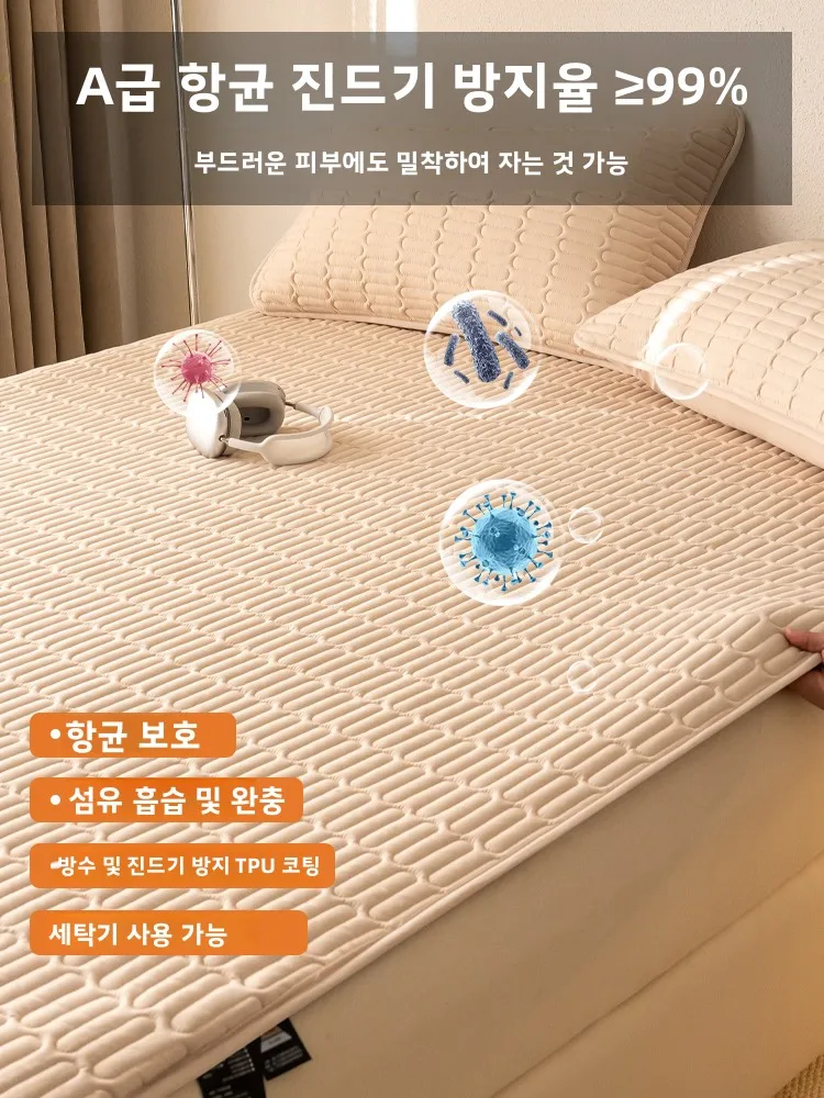 대형 방수 세탁 가능 위생 패드 침구 노인 어린이 용 침대 매트 생리 보호 패드