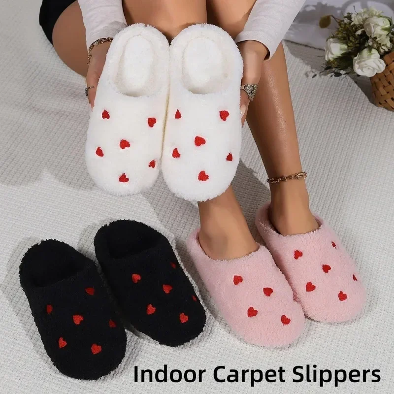 Winter Women's Heart-Shaped Slippers Love Mute Soft Sole Shoes Indoor Comfortable Cute Silent Carpet Light Living Room — view 2