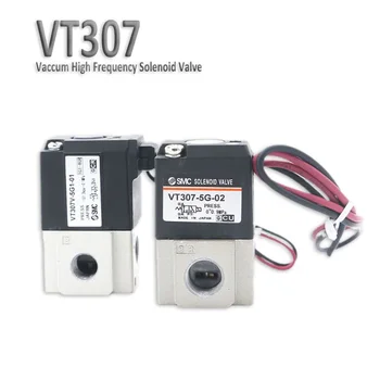 วาล์วแม่เหล็กไฟฟ้าความถี่สูงแบบสุญญากาศ VT307 5G1 01 VT307V-5G1-02 VT307V VT307-4G1-02 VT307-6G1-01 1