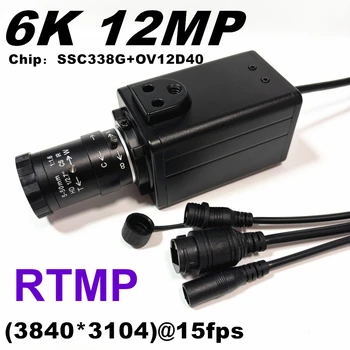 Telecamera IP RTMP 6K 12MP ad alta risoluzione 3840x3104 Mini Webcam di rete 8MP 5-50mm Varifocale RTSP P2P Onvif Protezione di sicurezza