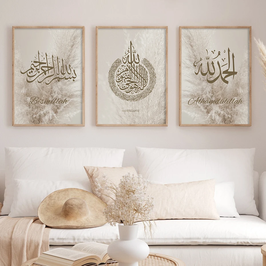 Boho Islamic Bismillah Calligraphy Grass Feather Poster Wall Art Canvas Painting Print Picture Living Room Home Decoration Gift - Image 2