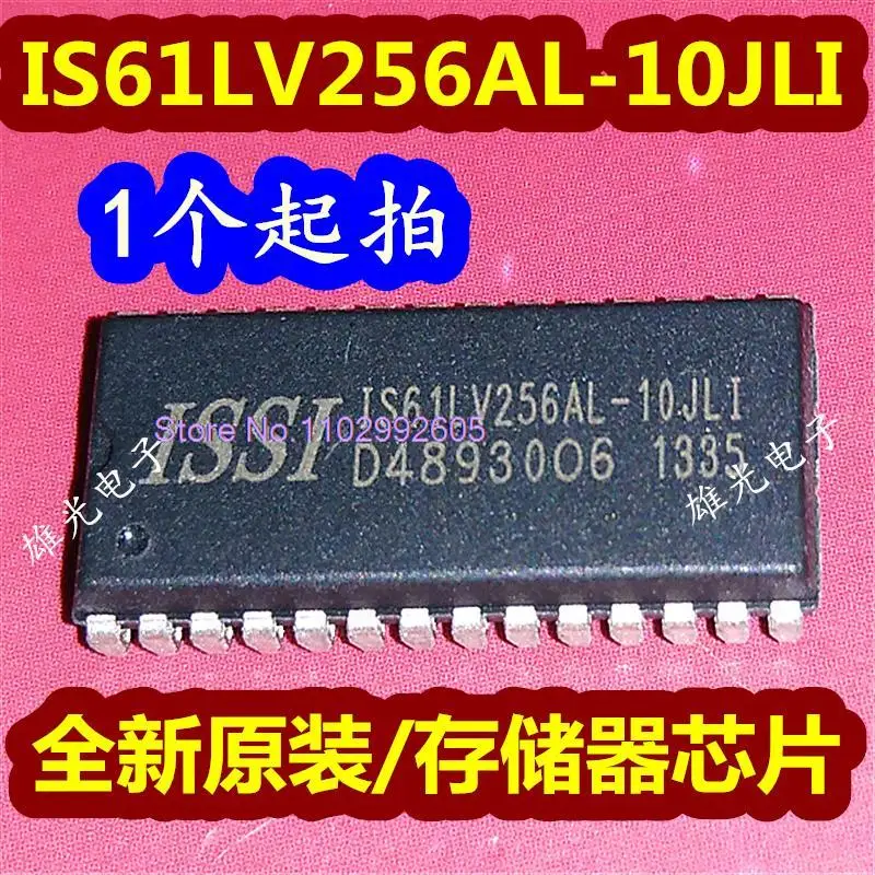 

IS61LV256AL-10JLI SOJ28 IC