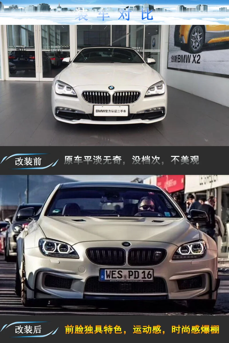 22 Suit For Front Rear Bars The New W 6 Series F12 F13 Modified Prior Design Wide Body And Large Body Kits Car Accessories Body Kits Aliexpress 22 Suit For Front Rear Bars The New W 6 Series F12 F13 Modified Prior Design Wide Body And Large Body Kits Car Accessories Body Kits Aliexpress