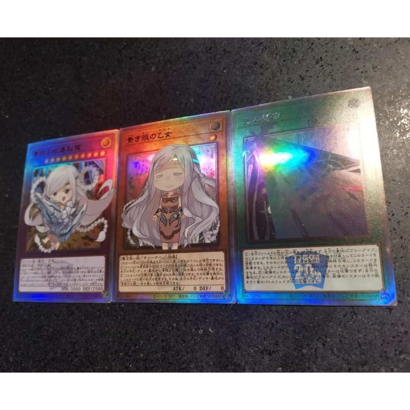 

Yu-Gi-Oh DIY Blue-Eyes White Dragon Mother Kisara OP06 Set of 3 Sheets Four Flash Optional Processes Anime Game Collection Card