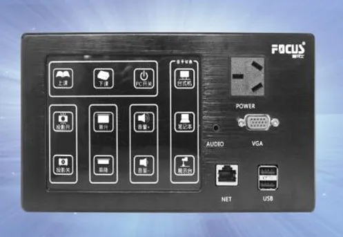 Central controller/ multimedia controller for classroom/Audio Visual VGA podium Control System