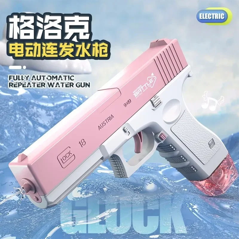Internet celebrity electric Glock water gun toy children's water gun spray Glock combat water gun water festival 4