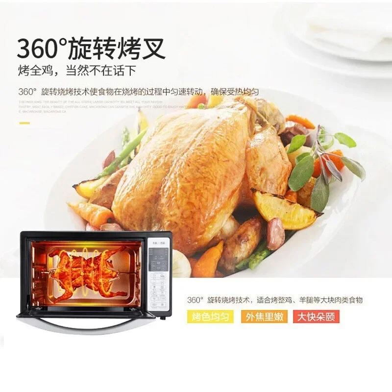 Automatic Intelligent Household 42-liter Large-capacity Baking Multi-function Rotary Electric Oven