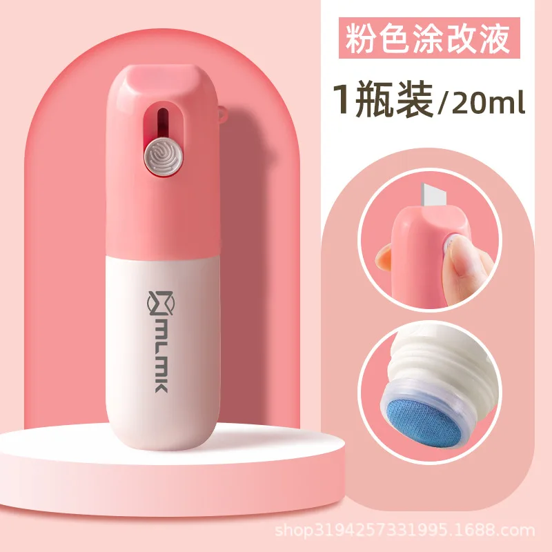 오프너가 포함된 수정액, 아트 수정액, 인기 온라인 상품, 택배 라벨 수정액