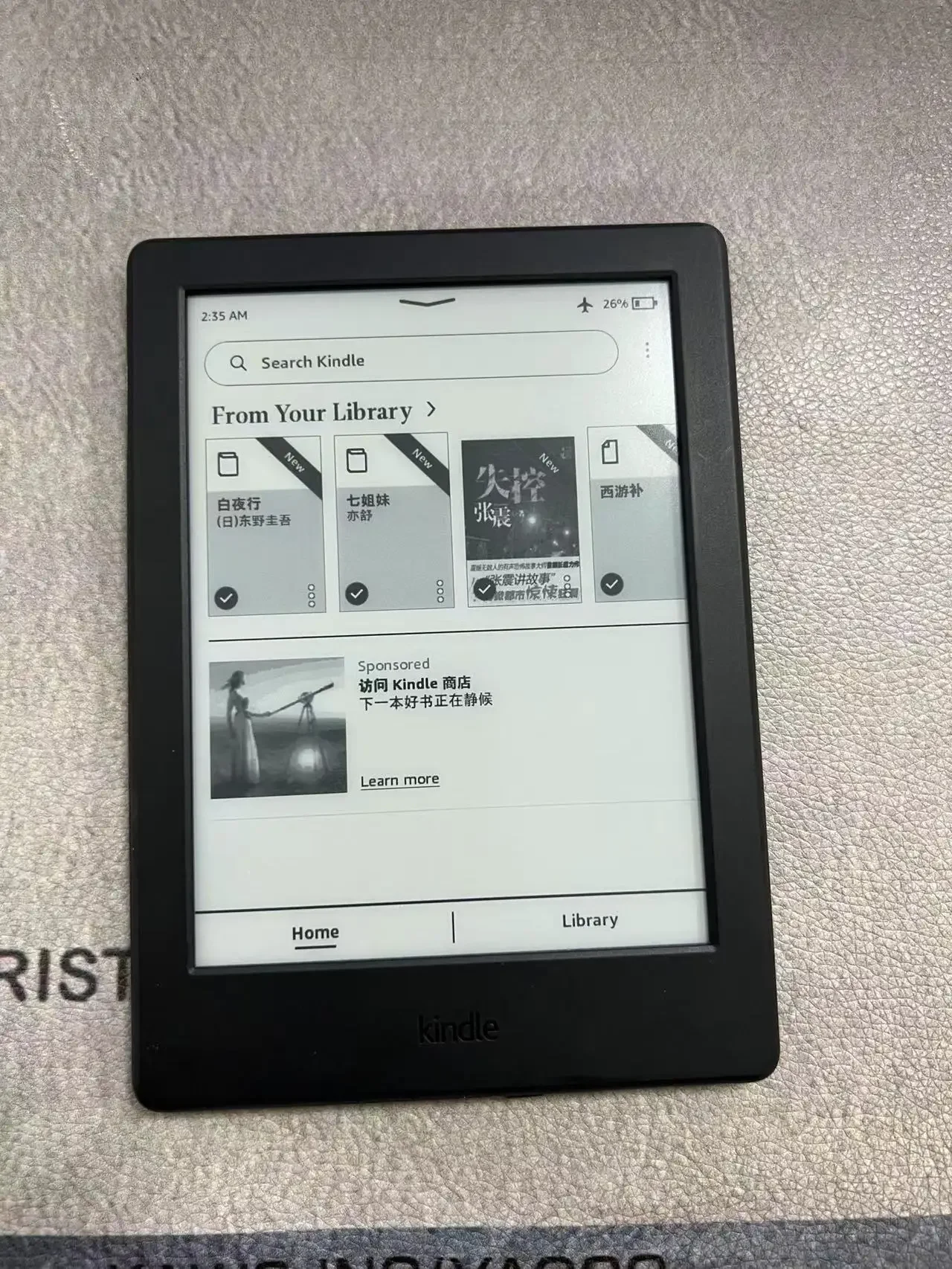 Kindle Paperwhite (8GB) 6.8インチ リファービッシュ品 Amazon.com: Like-New Kindle Paperwhite (8 GB) – Now with a