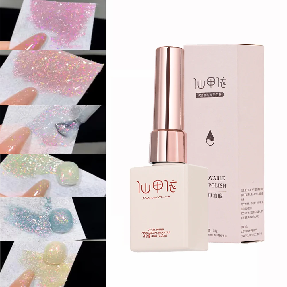 

Блестки для ногтей Aurora Opal, 15 мл