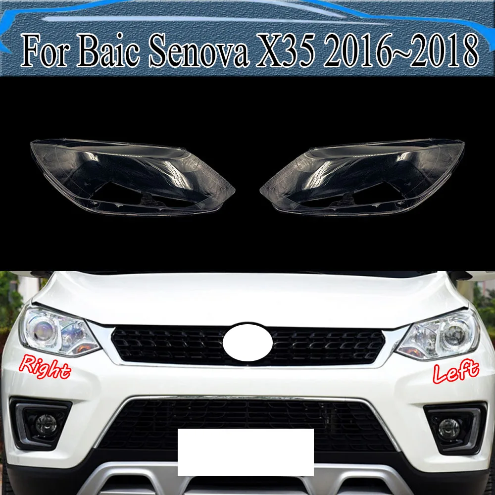 

Прозрачный Абажур для налобного фонаря Baic Senova X35 2016 ~ 2018