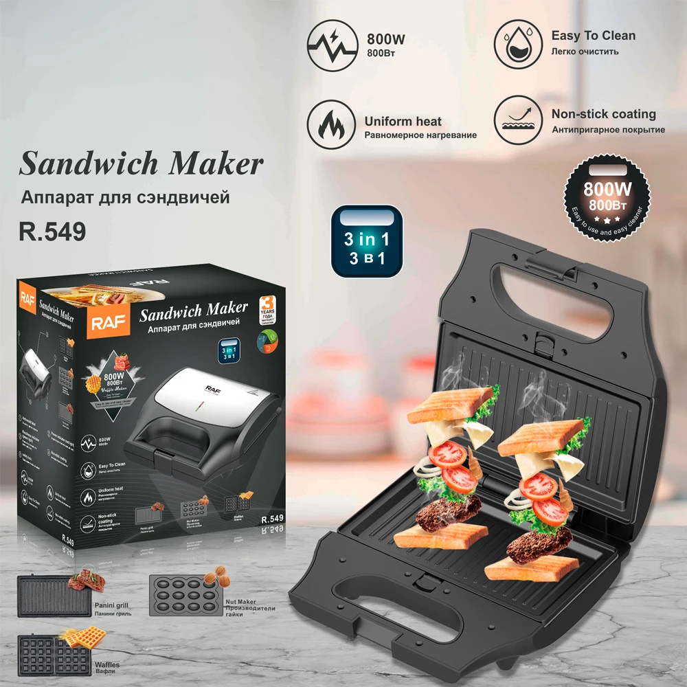 

R.549 Household Electric Sandwich Maker 800W Strong Power Non-stick Coating Multifunction Waffle Machine 3in1