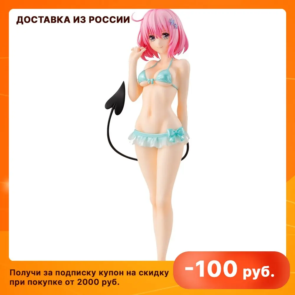 Фигурка POP UP PARADE To Love-Ru Darkness Momo Belia Deviluke 4580416943284 | Игрушки и хобби