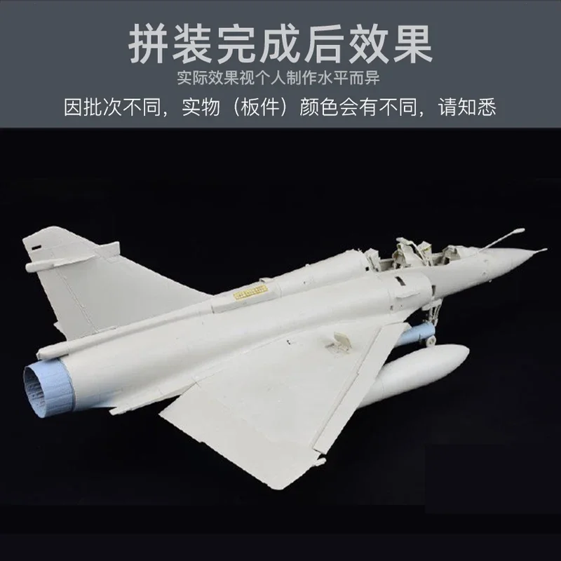 【完成品】キネティック 1/48 ダッソー ミラージュ 2000 D Kinetic 48120 1/48 Dassault Mirage 2000D w/dual GBU-12/22