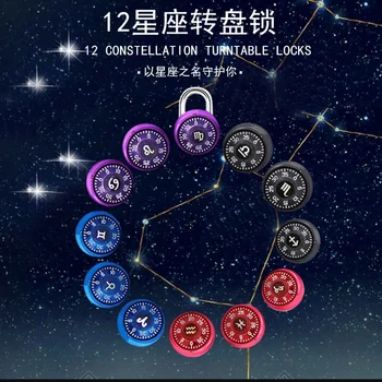 Zodiac Combination Turntable Lock Retro Turntable Metal Mini Keyless Padlock Safe Drawer Locker Lock 1
