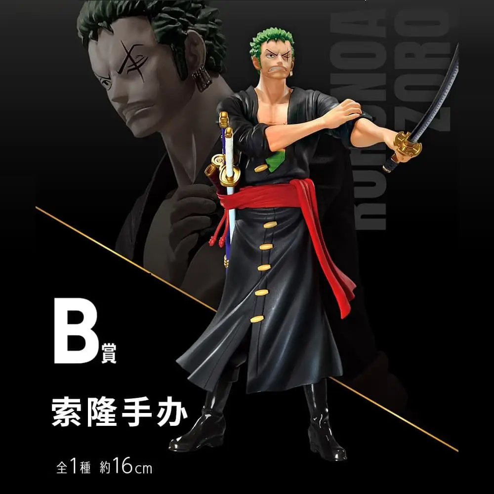 ワンピースセット　100 ONE PIECE Figure Set of 10 Complete Set Ichiban Kuji Vol.100