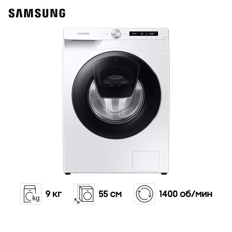 Colgar chasquido Taxi Samsung lavadora WW5500T (WW90T554CAW/LP) blanca, automática, de 9 kg carga  frontal, profundidad de 60 cm, Motor inversor, AddWash|Lavadoras| -  AliExpress