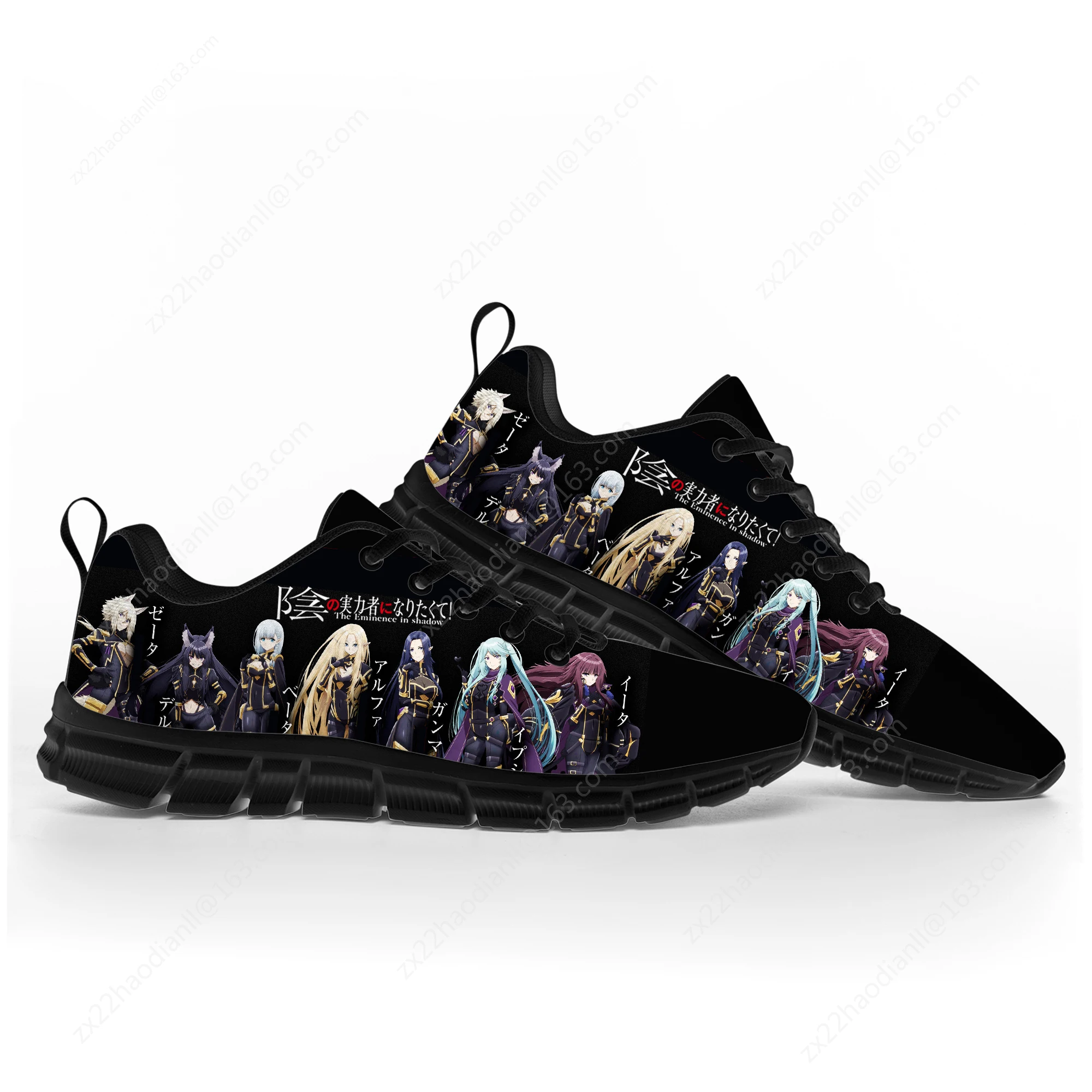 The Eminence in Shadow Sports Shoes Mens Womens Teenager Kids Children Sneakers Custom High Quality Couple Black Casual Shoe