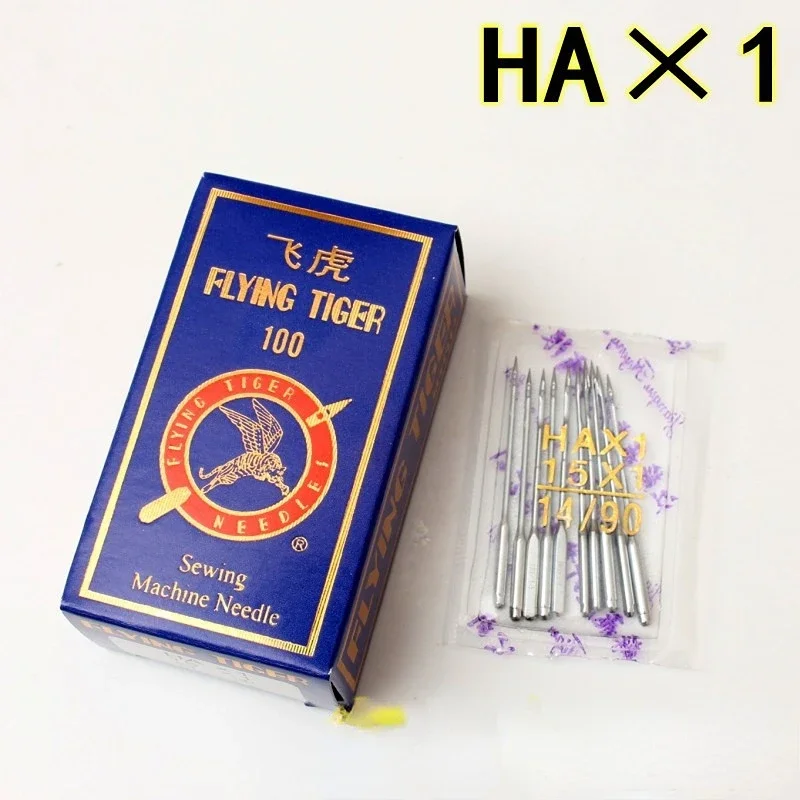 10 PCS/pack 14# Sewing Machine Needles Multi-function for Lockstitch Overlock Sewing Machine Accessories Knitting Needles