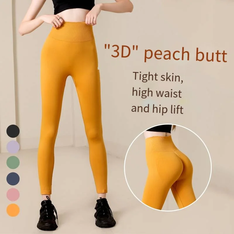 

Sports peach hip pants women's high waist lift hip outside wear seamless seamless yoga pants without trace high bounce fitness