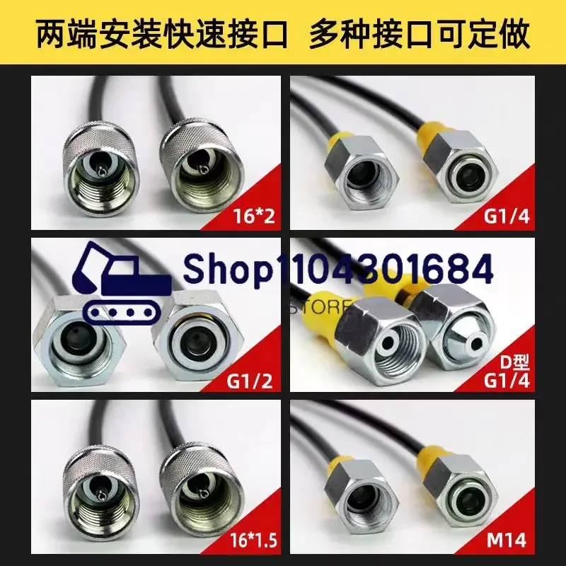 Excavator Parts Hydraulic System Test Tubing Pressure Gauge Line High Pressure Test Hose 63Mpa Connector