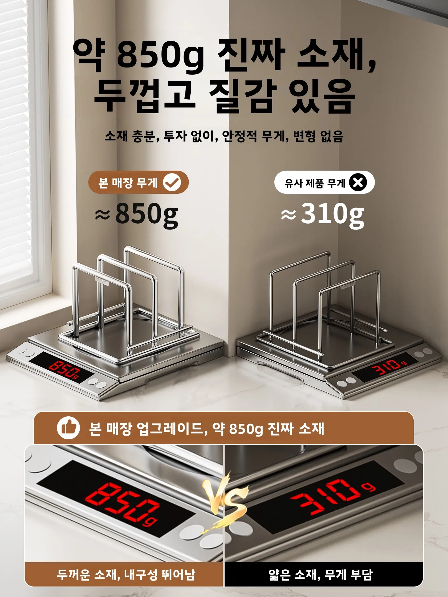 304 스테인리스 스틸 주방 칼꽂이 다기능 수납 홀더 도마 냄비뚜껑 일체형 조리기구 정리대