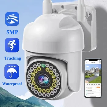 Yoosee HD IP Camera 3MP 5MP CCTV Outdoor Waterproof Color Night Vision Auto Tracking Two Way Audio Surveillance Cameras 1