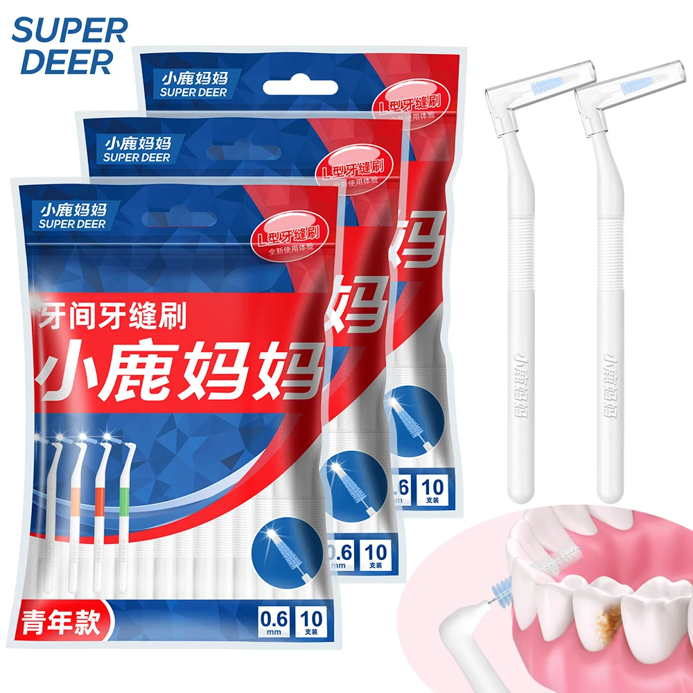 슈퍼 디어 L형 치간 칫솔 듀폰 강모 치간 칫솔 치아 사이 청소 0.6/0.7mm