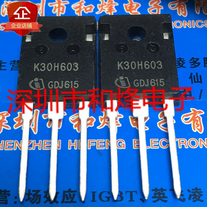 

K30H603 IKW30N60H3 новый импорт TO-247 600V 30A Трехконтактный транзистор излучатели интегральной схемы