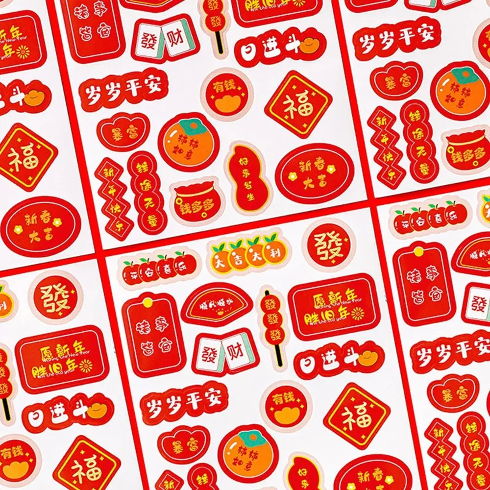Cute Soft New Year Stickers Self Adhesive Multifunction Cup Stickers Book Stickers Spring Festival Blessing Decoration