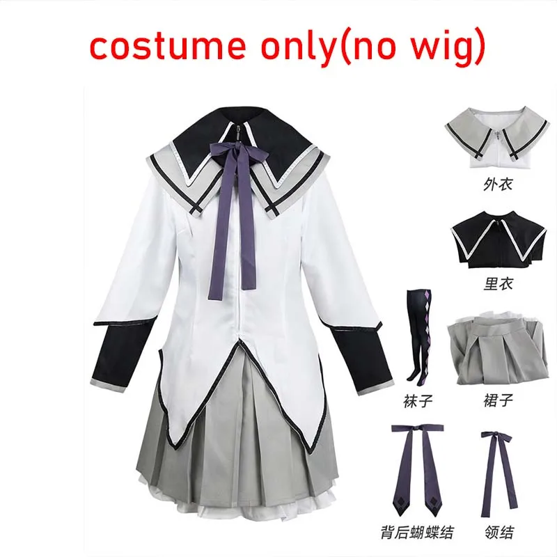 costume only(no wig)