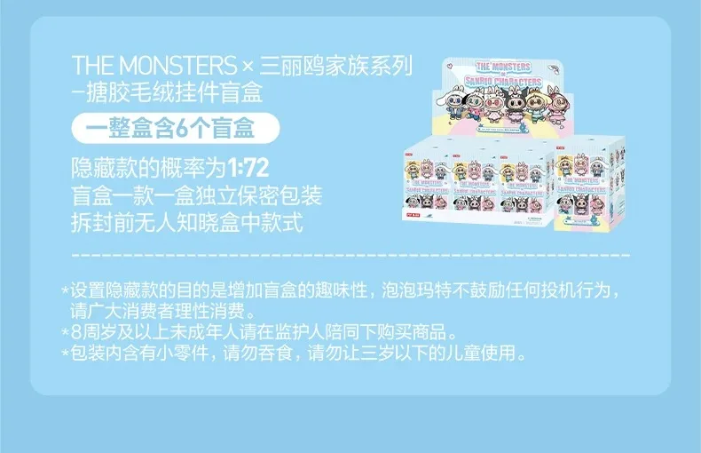 POP MART LABUBU THE MONSTERS X Sanrio Characters Series Vinyl Plush Doll Blind Box Toy Anime Action Figure Surprise Mystery Box