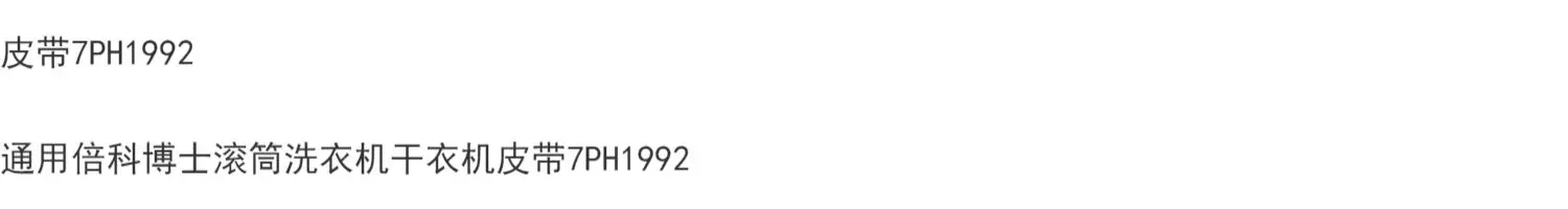 Online shopping