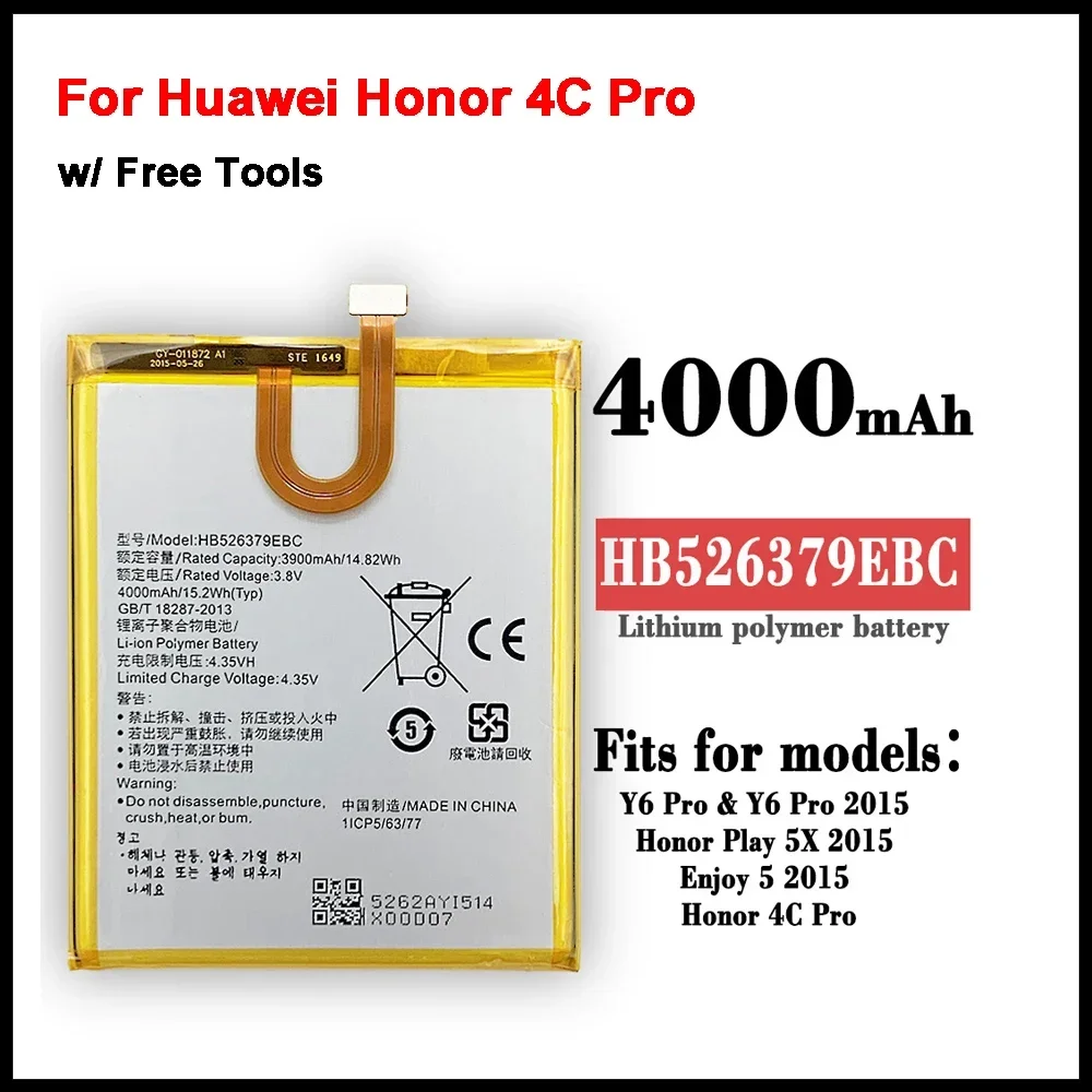 

Новый аккумулятор HB526379EBC для Huawei Honor 4C Pro / Play 5X / Y6 Pro / Enjoy 5 батарея с номером отслеживания
