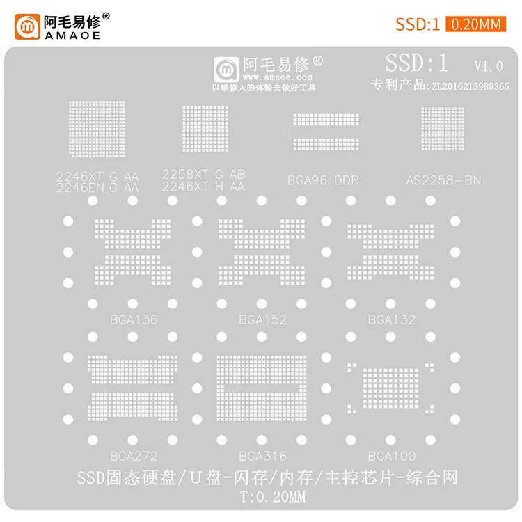 

BGA Reballing Stencil Used For SSD Solid State Hard Disk /U disk/flash memory BGA152/132/316/272/master control 2246 steel mesh