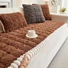 Solid Color Thicken Plush Sofa Cover Simple Furniture Protector Universal Non-slip Washable Couch Blanket for Living Room 2