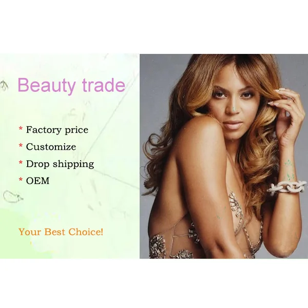 Beauty Trade Store