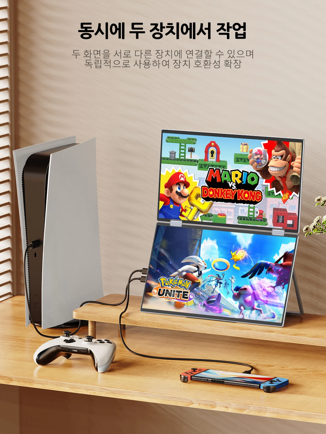 UPERFECT UStation Δ 15.6 접이식 모니터 듀얼 휴대용 디스플레이 내장 스탠드 VESA OSD 메뉴 USB C로 화면을 자유롭게 조정 노트북 PC용 HDMI Mac Phone 확장 듀얼 스택