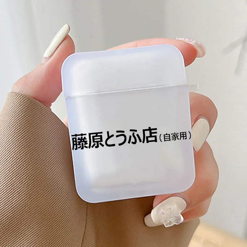 Anime Initial D Case for Airpod Pro 2 3rd Earphone Case for Airpod 2 Soft Clear Matte Cover Bag