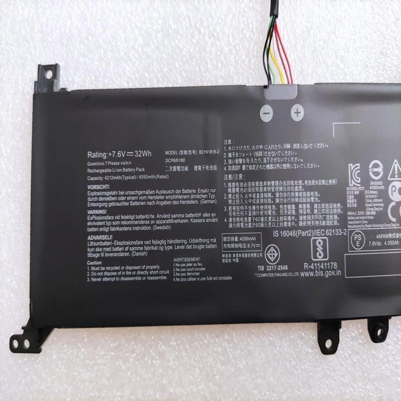 Battery 37Wh original suitable for Asus VivoBook 14 X412DA