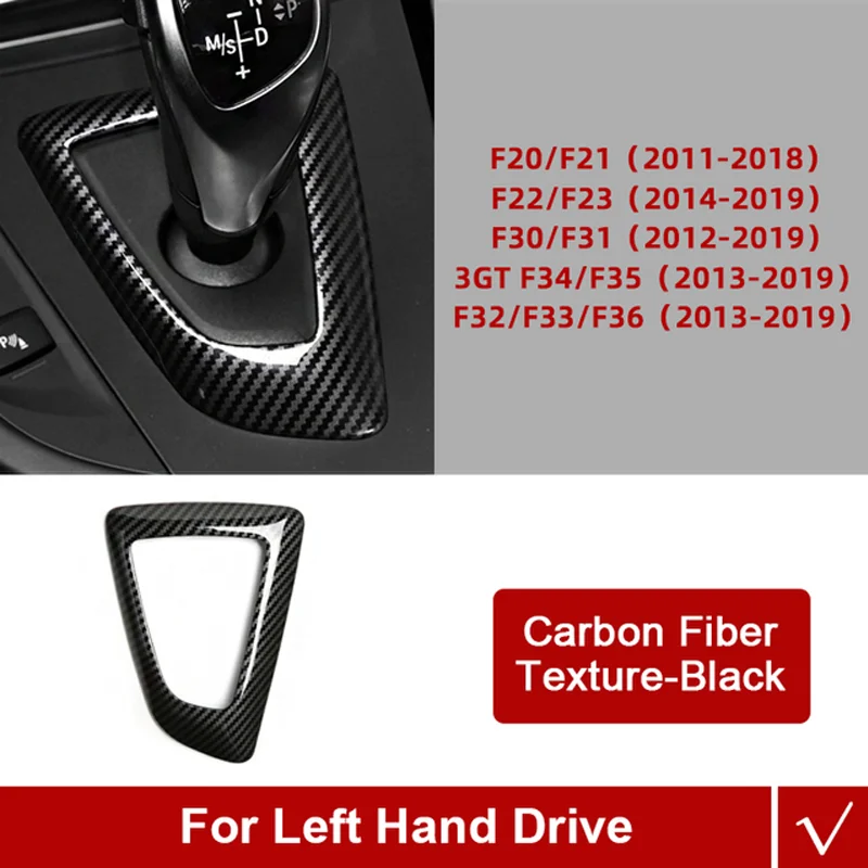 탄소 섬유 텍스처 ABS 기어 시프트 노브 패널 커버 트림 프레임, BMW 1 2 3 4 시리즈 F20 F21 F22 F23 F30 F31 F32 F36 F34 F35 용