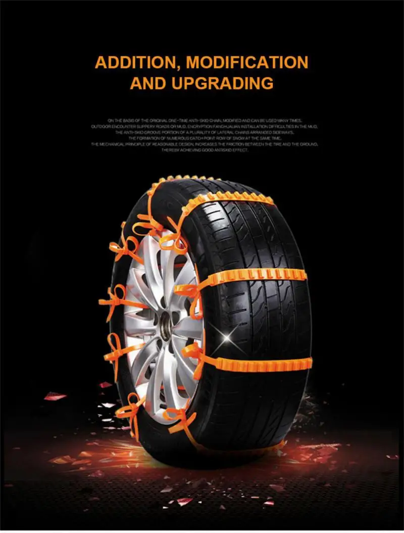 Winter Car Snow Chain Antiskid Car Motorcycle Outdoor Snow Tire Emergency Anti-Skid Tyre Chains Auto Accessories