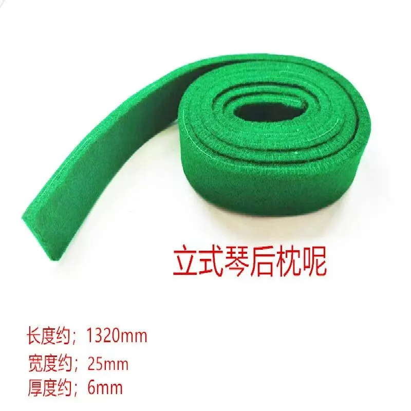 Piano accessories Upright piano keys back pillow felt key rod felt